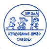 Образование детей с ОВЗ