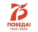 70 лет Великой Победы